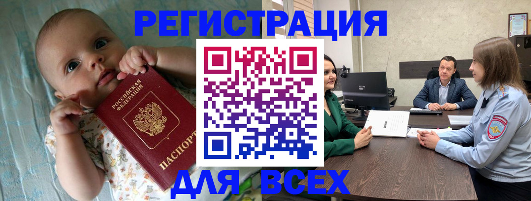 регистрация для школы в Лодейном Поле