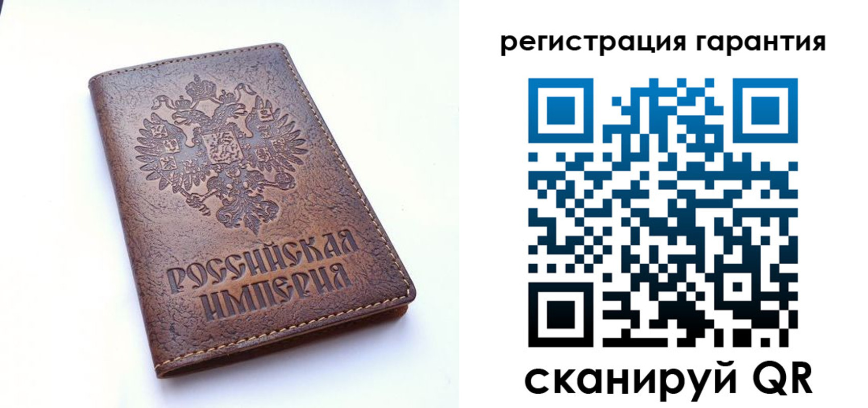 прописка регистрация в Лодейном Поле