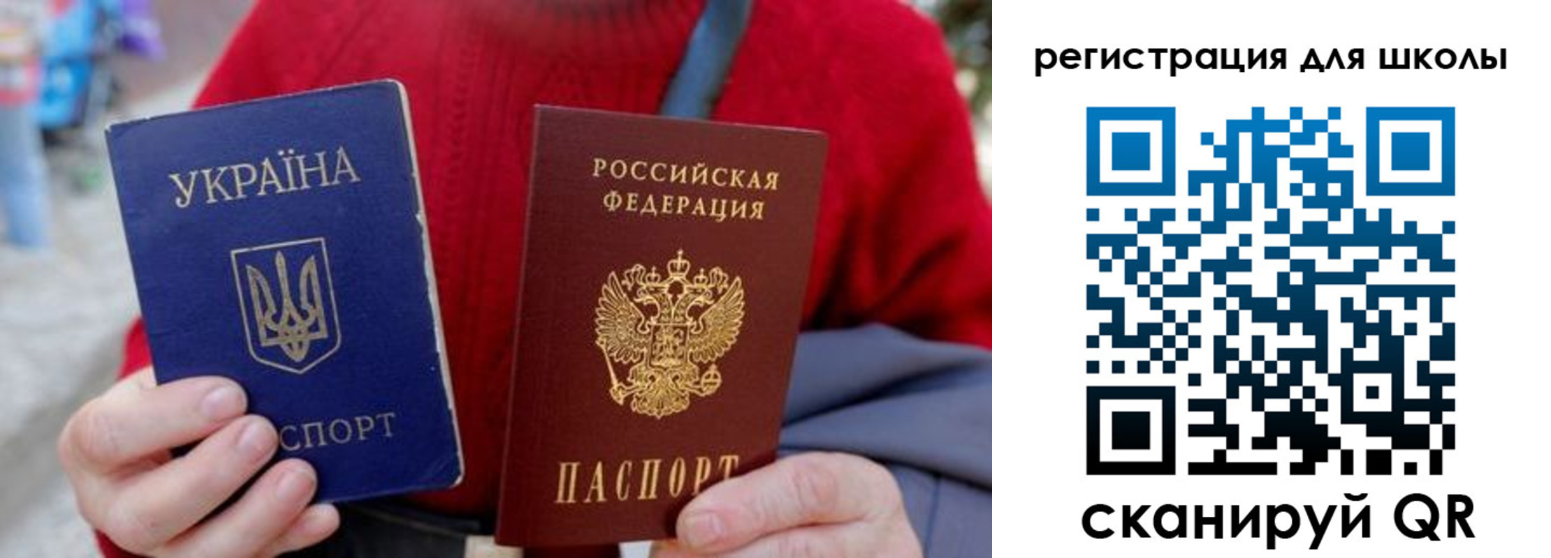 миграционный учет в Лодейном Поле