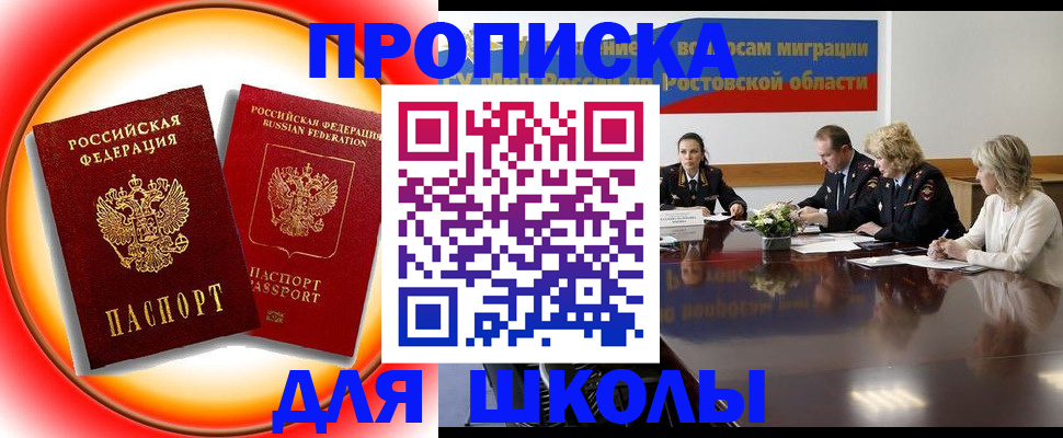 временная регистрация надежно в Лодейном Поле