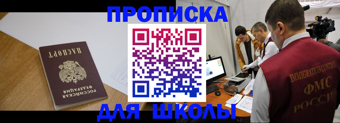 где прописаться в Лодейном Поле