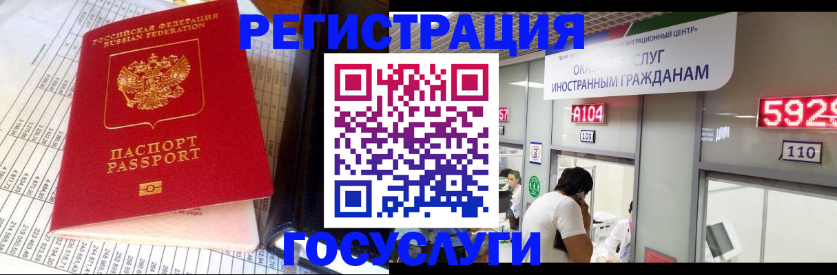 временная регистрация в квартире в Лодейном Поле