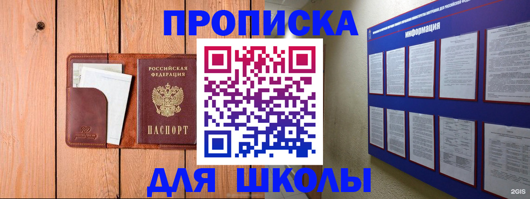 временная регистрация госуслуги в Лодейном Поле