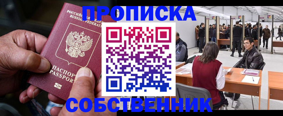 регистрация для школы в Лодейном Поле